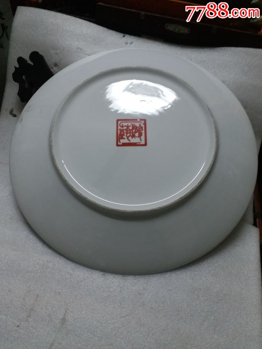 稀有手绘猛虎大盘子底带篆字印章款无磕碰,郑宅宝物