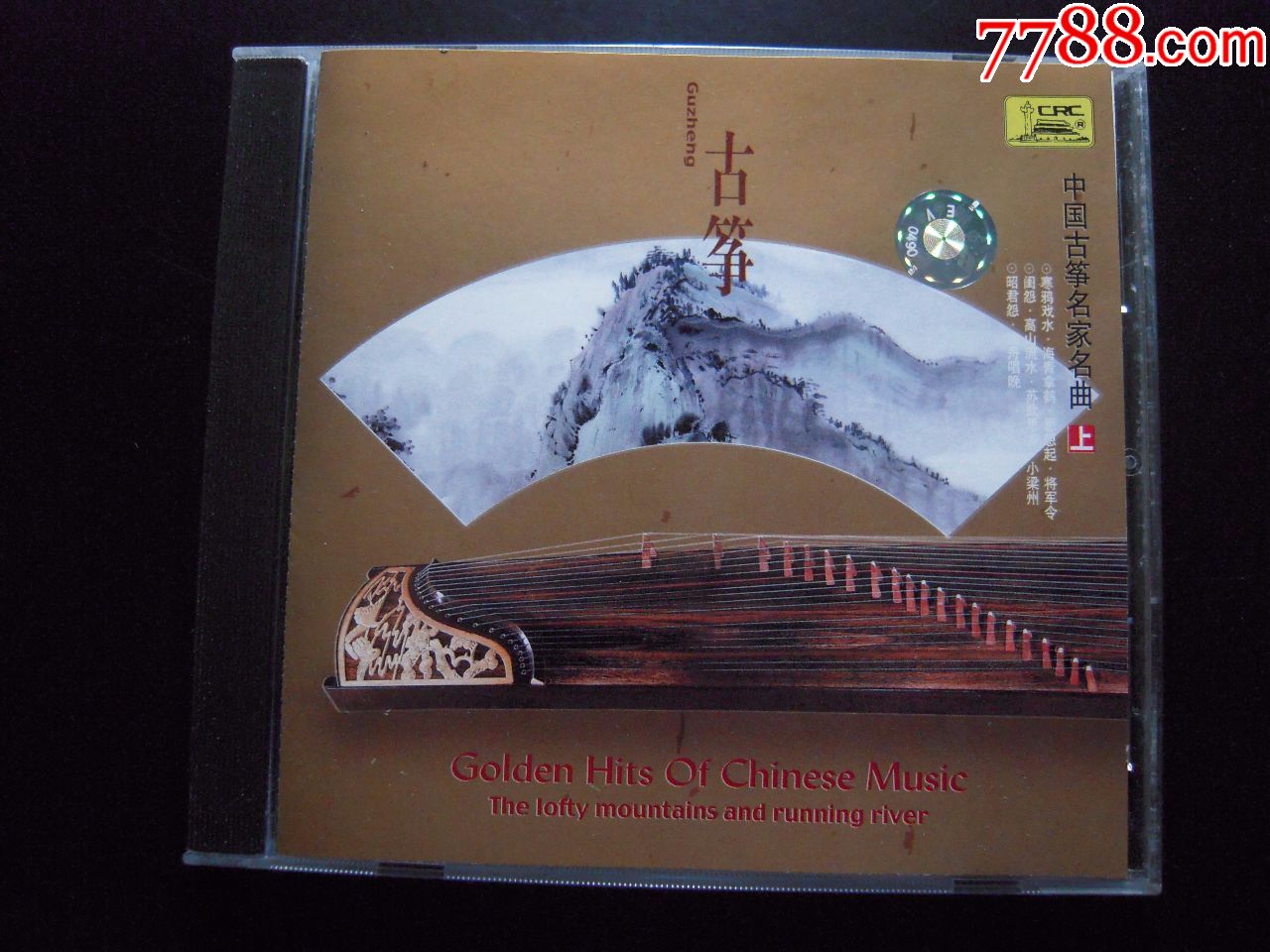 中国古筝名家名曲《高山流水》日本mt三菱版cd