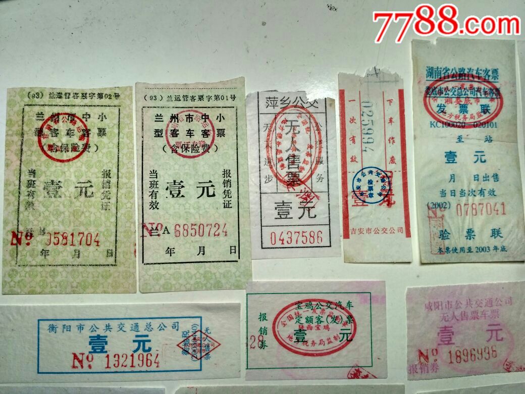 兰州、萍乡、吉安、娄底、乐山、衡阳、宝鸡、