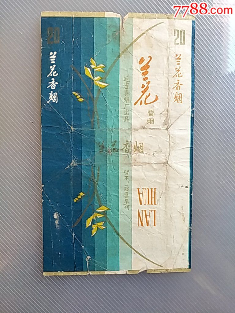 兰花烟标