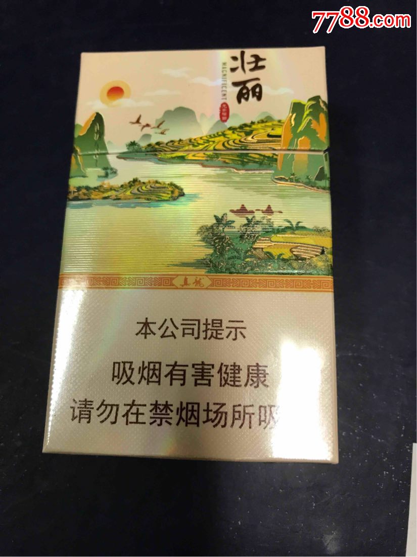 真龙一壮丽,龙脊梯田尽早