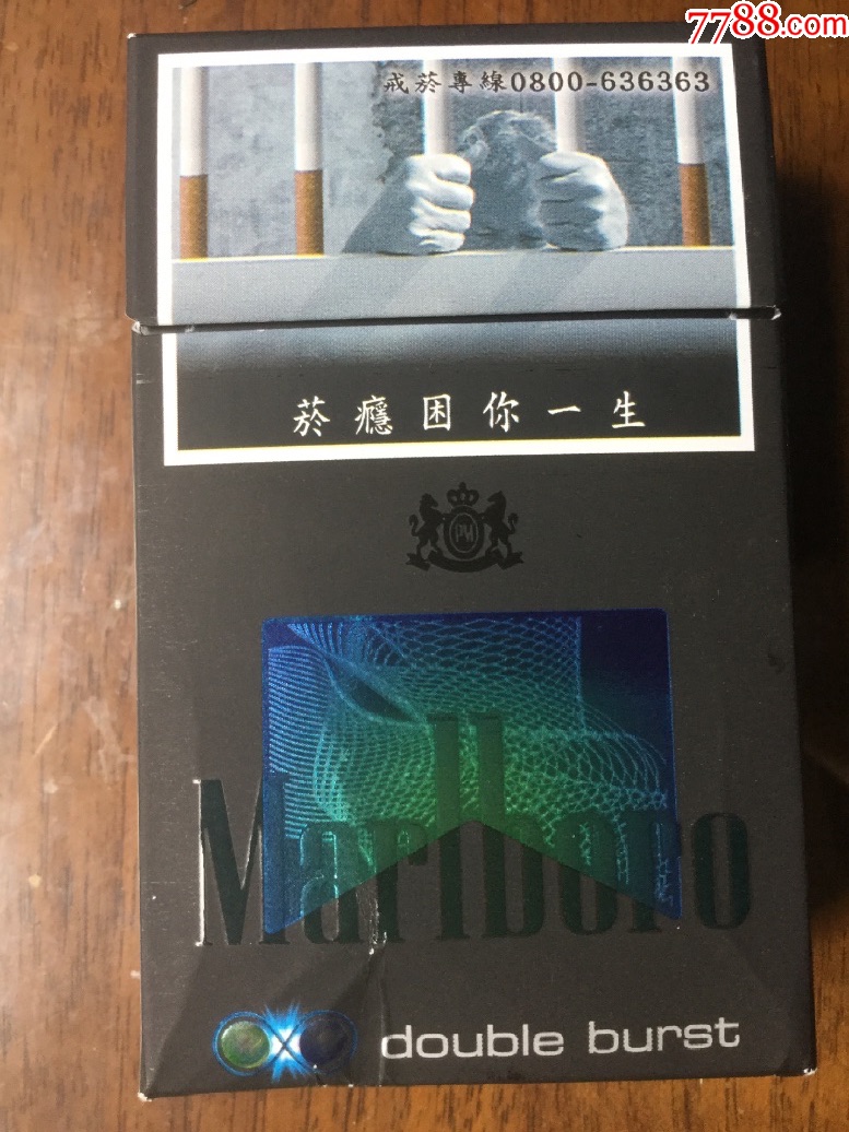 老烟标:洋烟