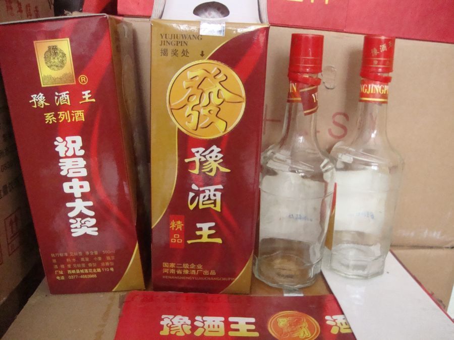 一箱【豫酒王】空瓶