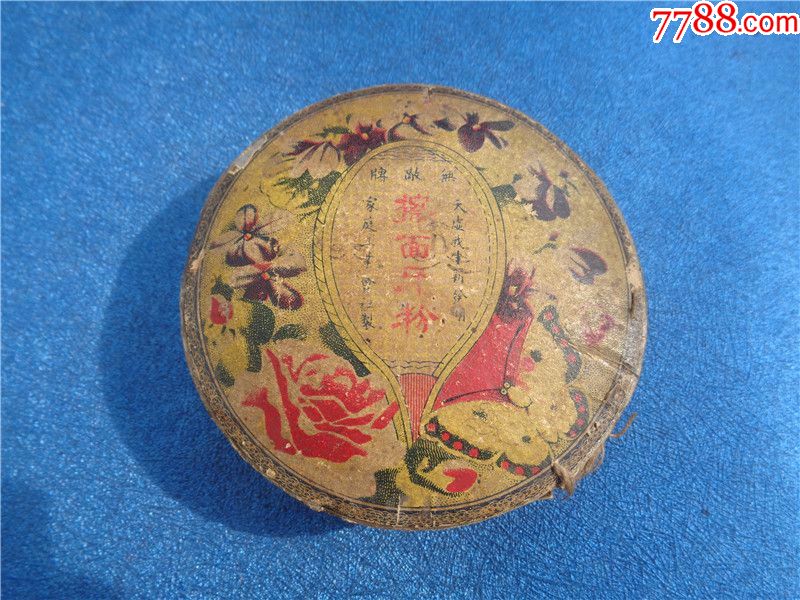 民国时期上海无敌牌商标擦面牙粉包装盒