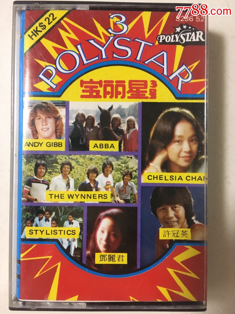 宝丽金3号;宝丽金
