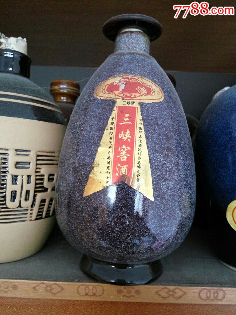 三峡窖酒