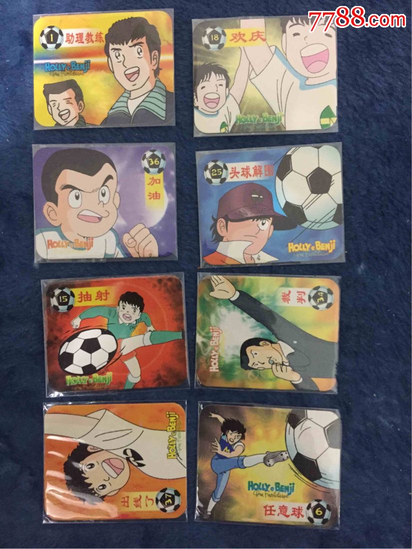 冷门卡佳达少林足球8张
