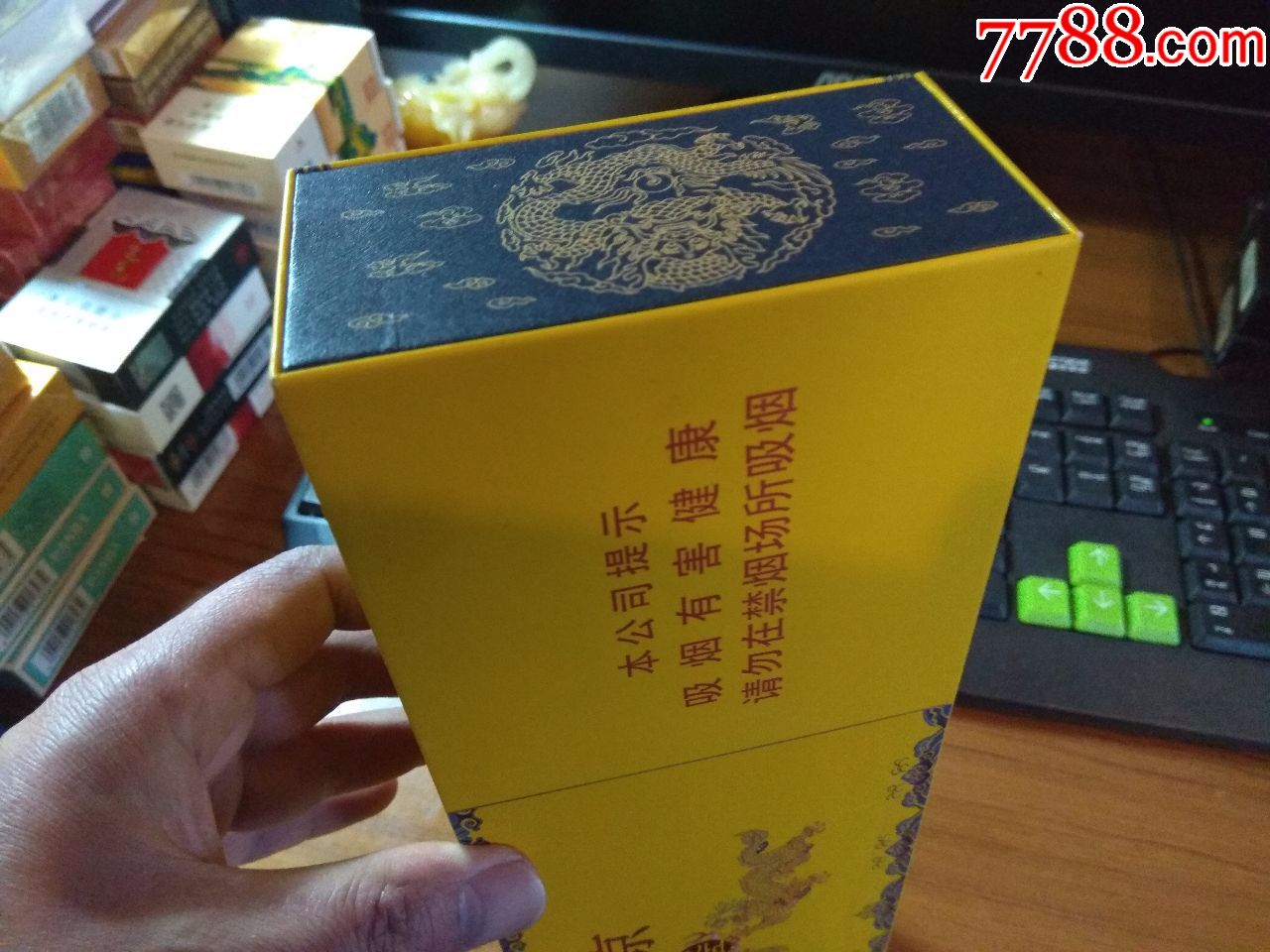 九五南京软条盒