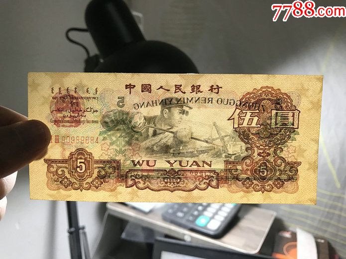 原票炼钢二罗马23冠尾号684/685