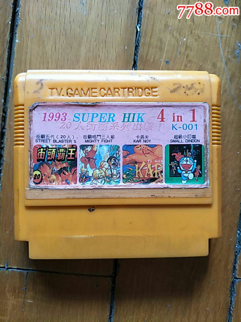 2本不错的卡带_psp/游戏机_德丰阁【7788收藏__收藏