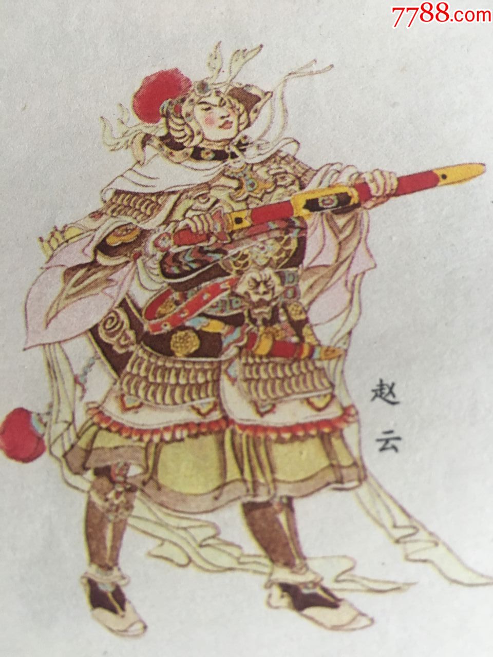 三国人物绣像(传神.精美--年画式的大型画片)