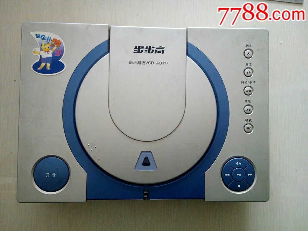 步步高丽声超级vcd视盘机裸机无其他!