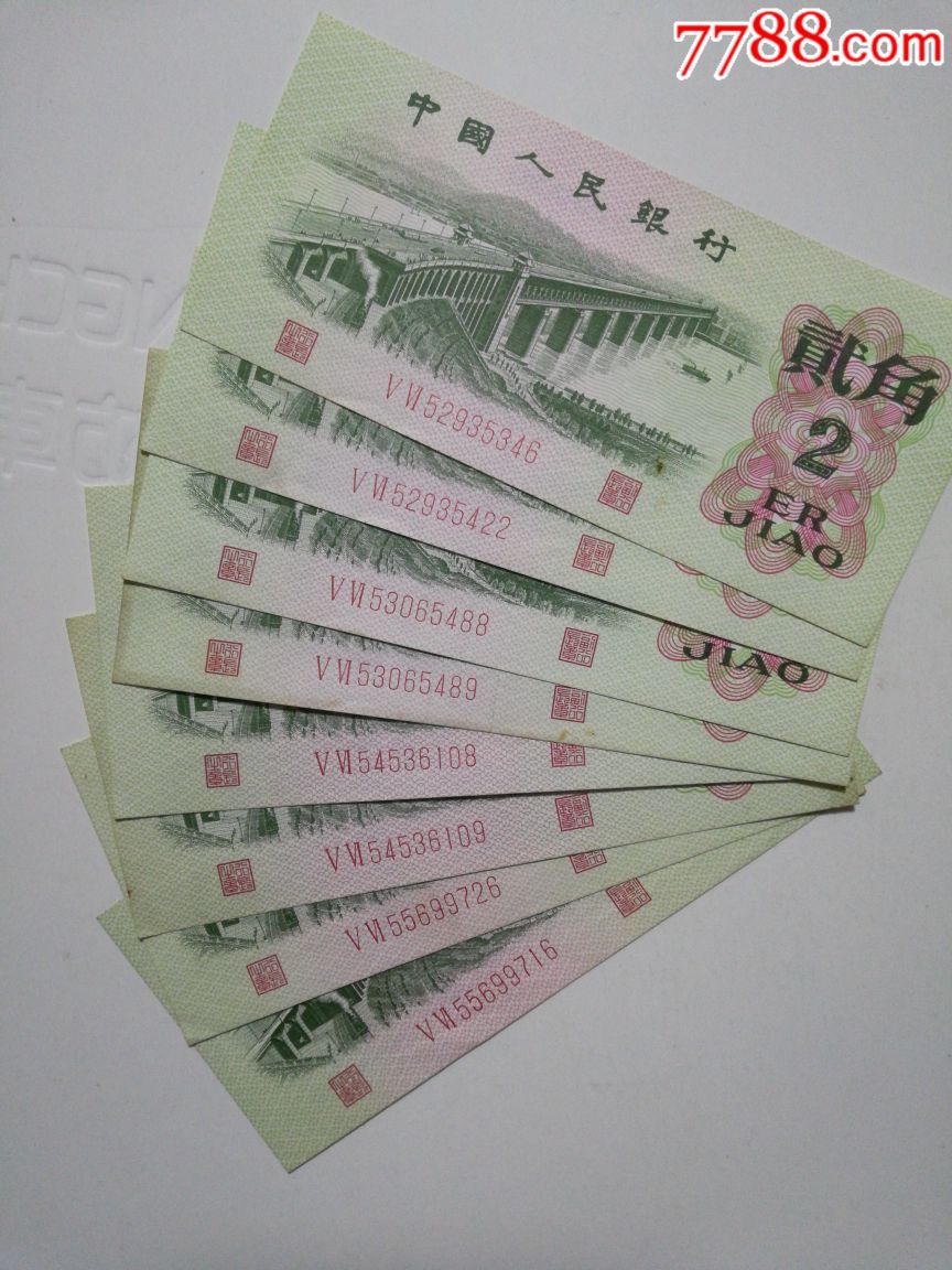 三版大桥二冠56,八张