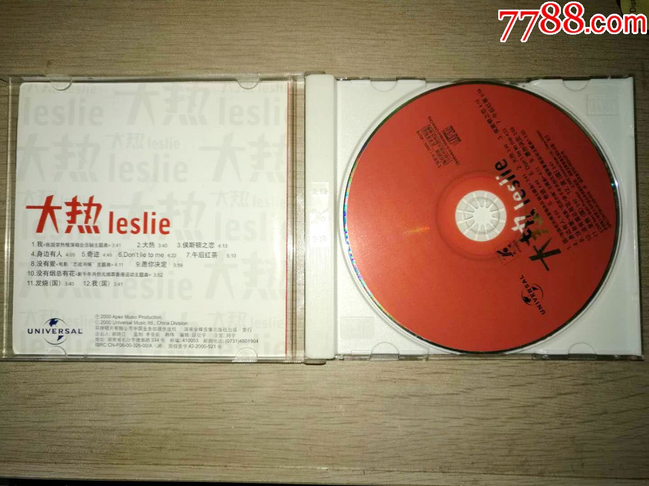 张国荣罕见原版cd专辑《大热leslie》