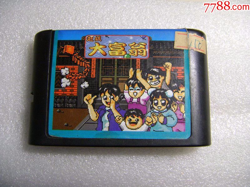 世嘉md游戏卡带,早期游戏卡,大富翁,中文版