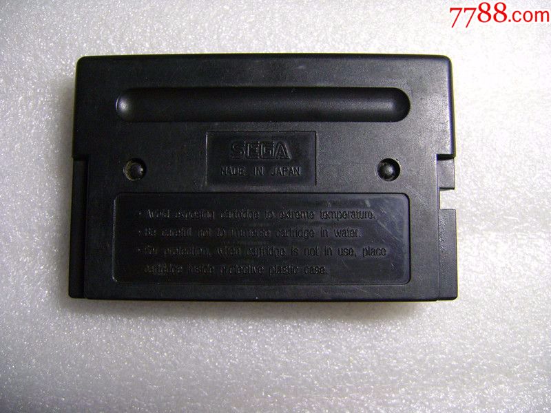 世嘉md游戏卡带,早期游戏卡,大富翁,中文版