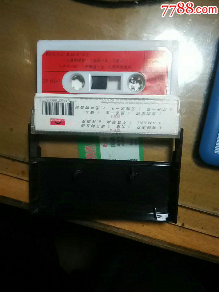 宝丽金原版黄家驹真的爱你[佳名相机]