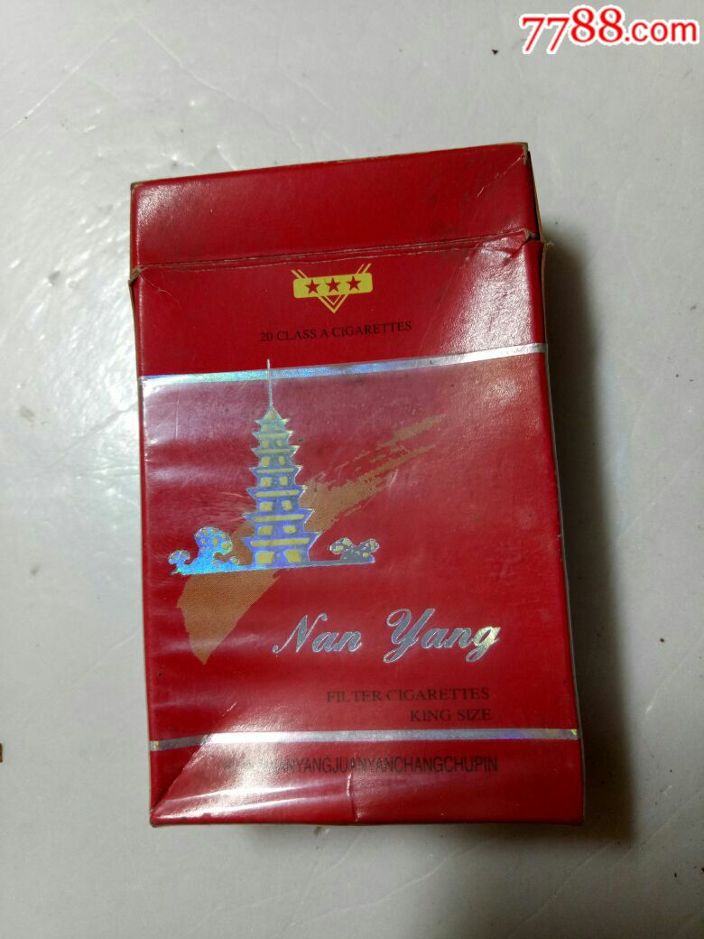 南阳!