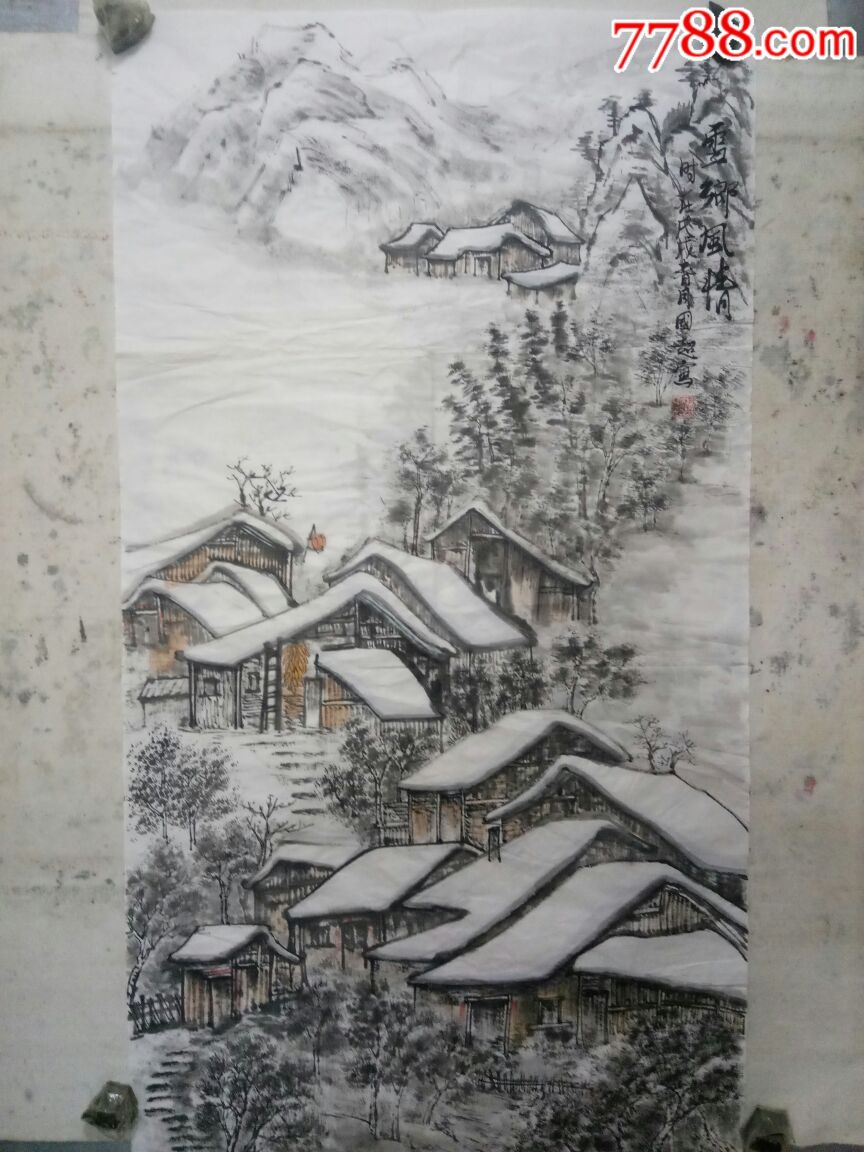 雪景山水