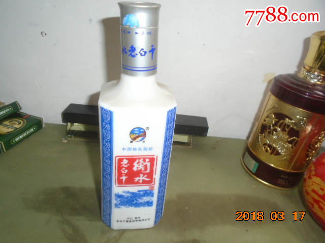 河北衡水老白干酒业股份有限公司衡水老白干酒瓶