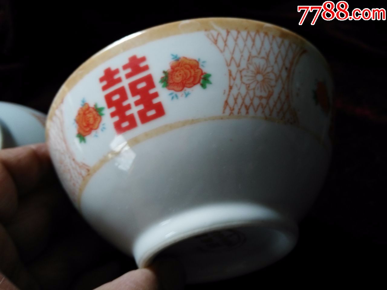湖南东安/双喜花卉瓷碗/2个