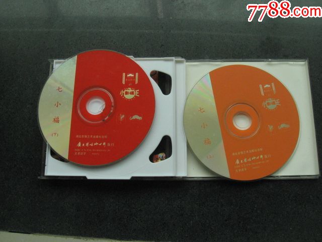 电影,【七小福】,上下集