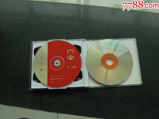 电影,【七小福】,上下集