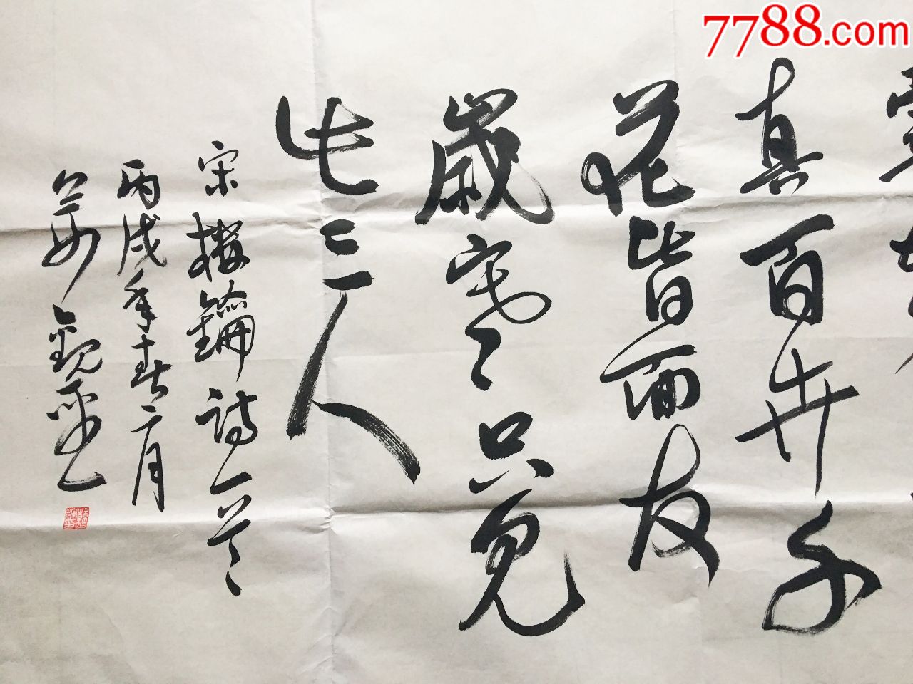 山西省书法家协会副主席,国家一级美术师.【韩少辉】书法买家自鉴