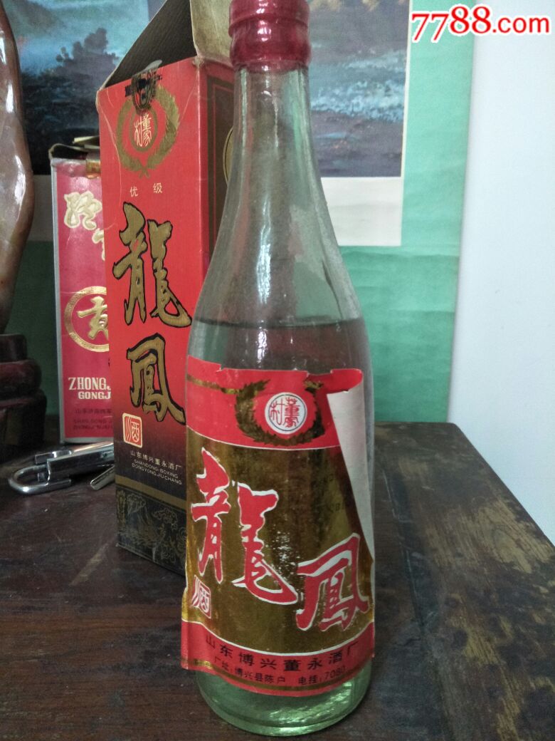 龙凤酒