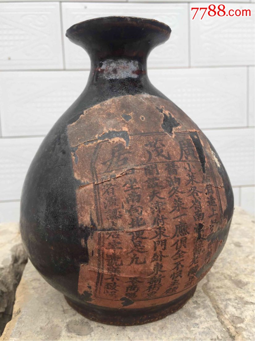 清代吴泽利造黑酒坛!广茂居露酒!原标原木塞!应当是国内唯一吧!