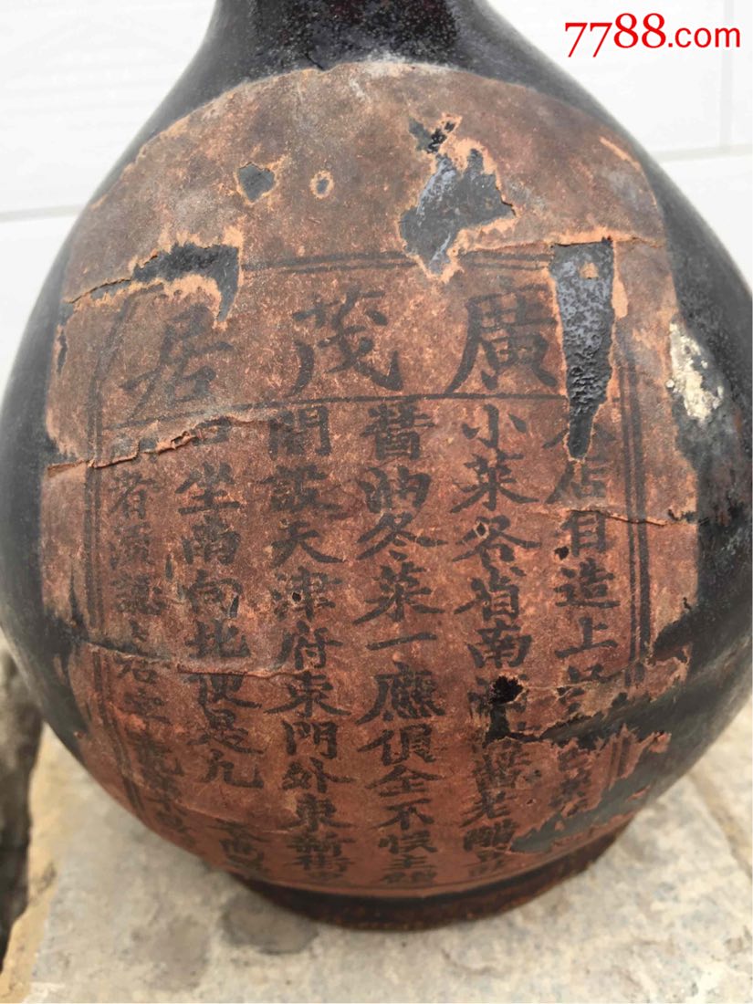 清代吴泽利造黑酒坛!广茂居露酒!原标原木塞!应当是国内唯一吧!