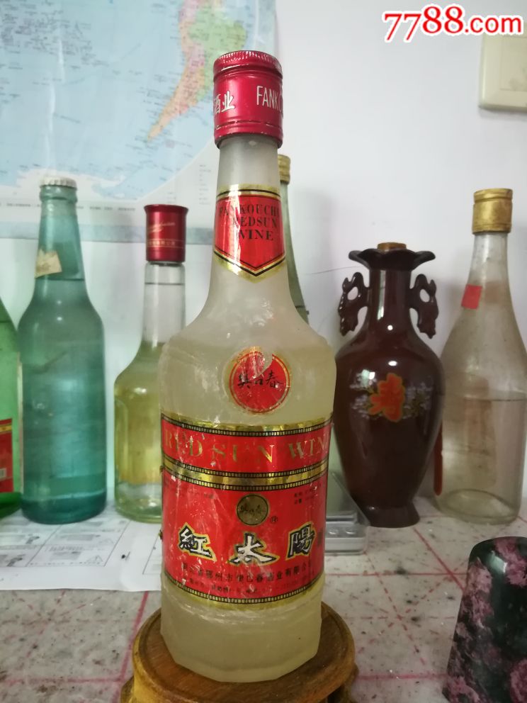 红太阳酒