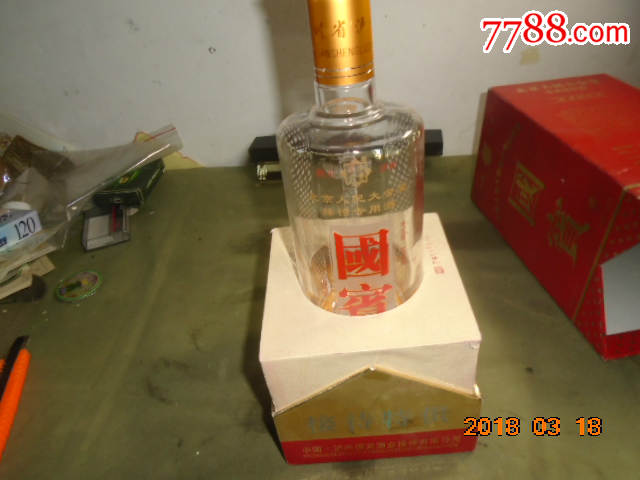 中国泸州国宾酒厂出品【国宾】