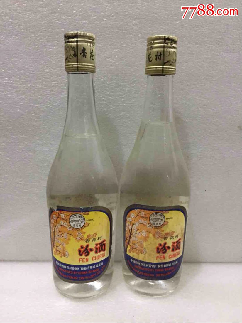 2006年,出口汾酒两瓶,53度