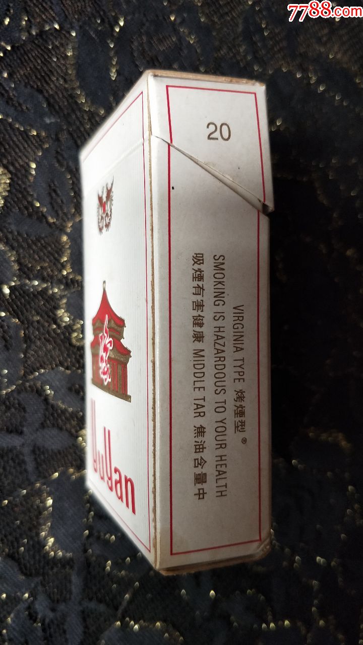 河南新郑卷烟厂/豫烟3d烟标盒/焦油中(拍卖的是左边,红色烟名少见)