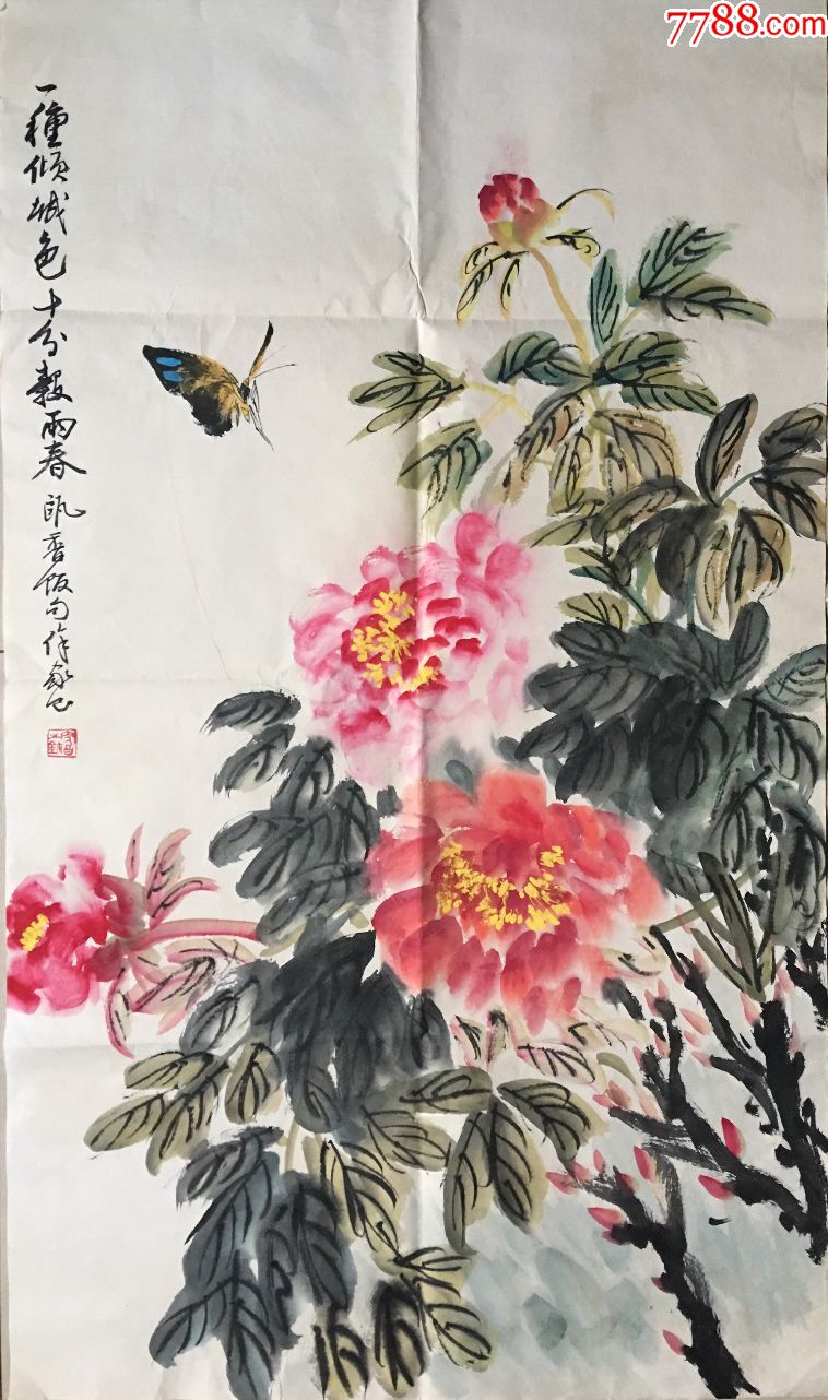 西泠印社社员,浙江省花鸟画家协会副主席【徐家昌】花鸟保真