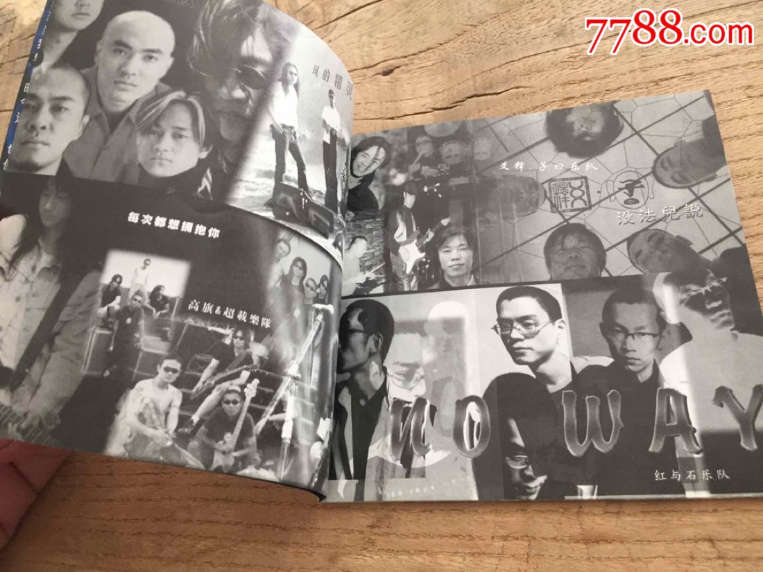 超载轮回冷血动物乐队,阶段音乐,中新音像正价版封面无8