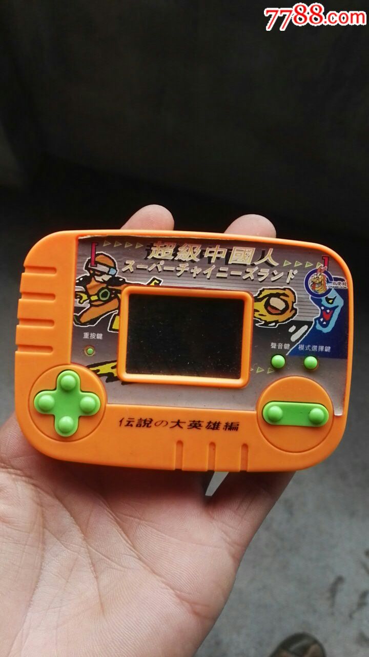 电子游戏机,全品