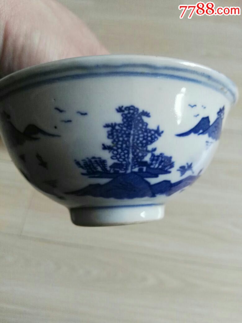 50-60年代景德镇人民瓷厂山水青花瓷碗