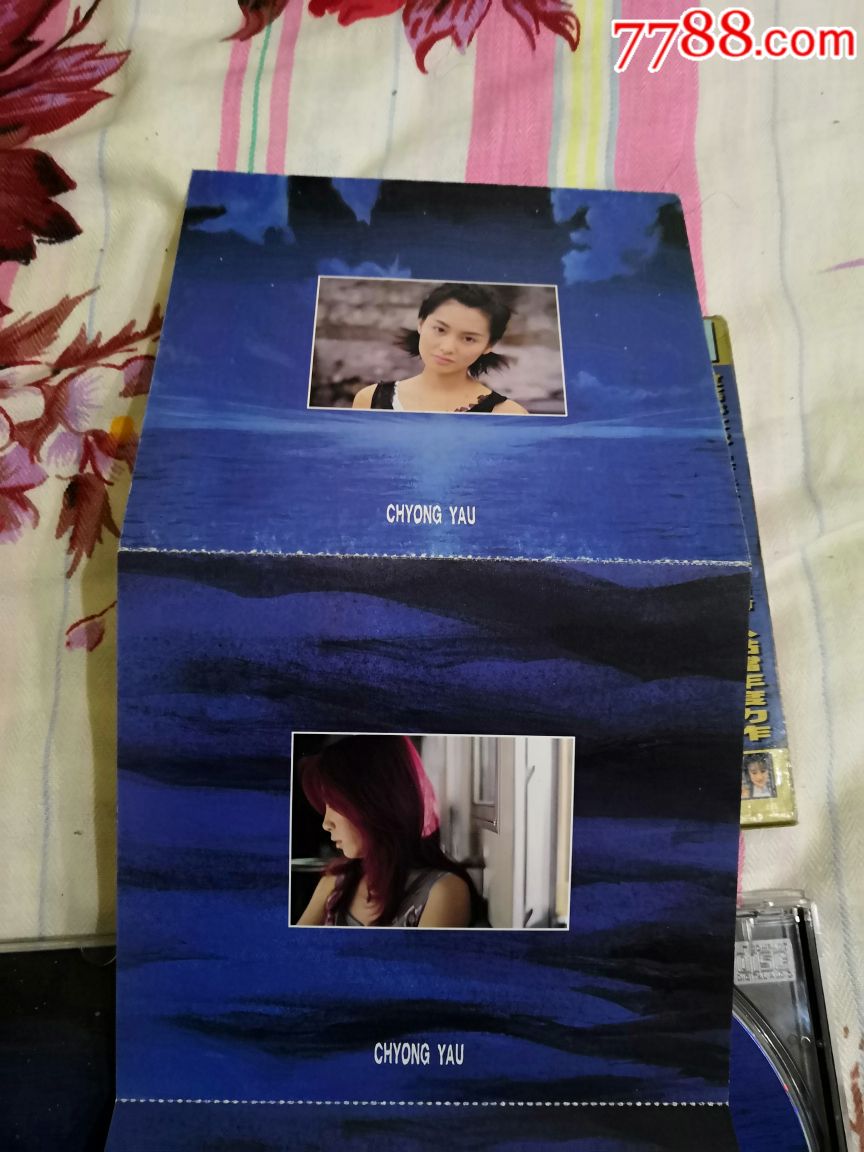 琼瑶苍天有泪还珠格格主题曲精选大碟