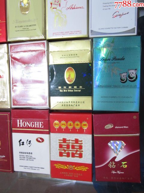 各种烟盒15盒之二
