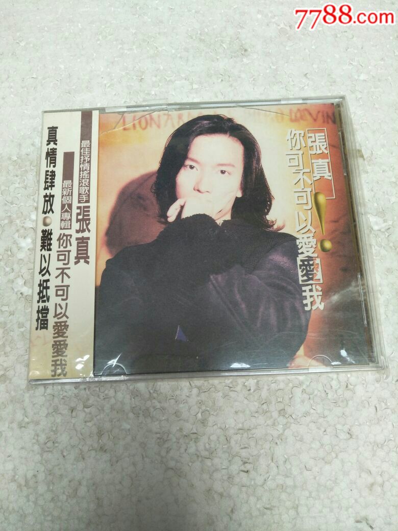 摇滚歌手张真音乐cd,未拆封