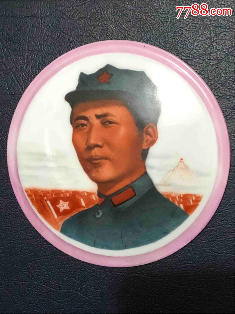 直径十一厘米景德镇大瓷像章