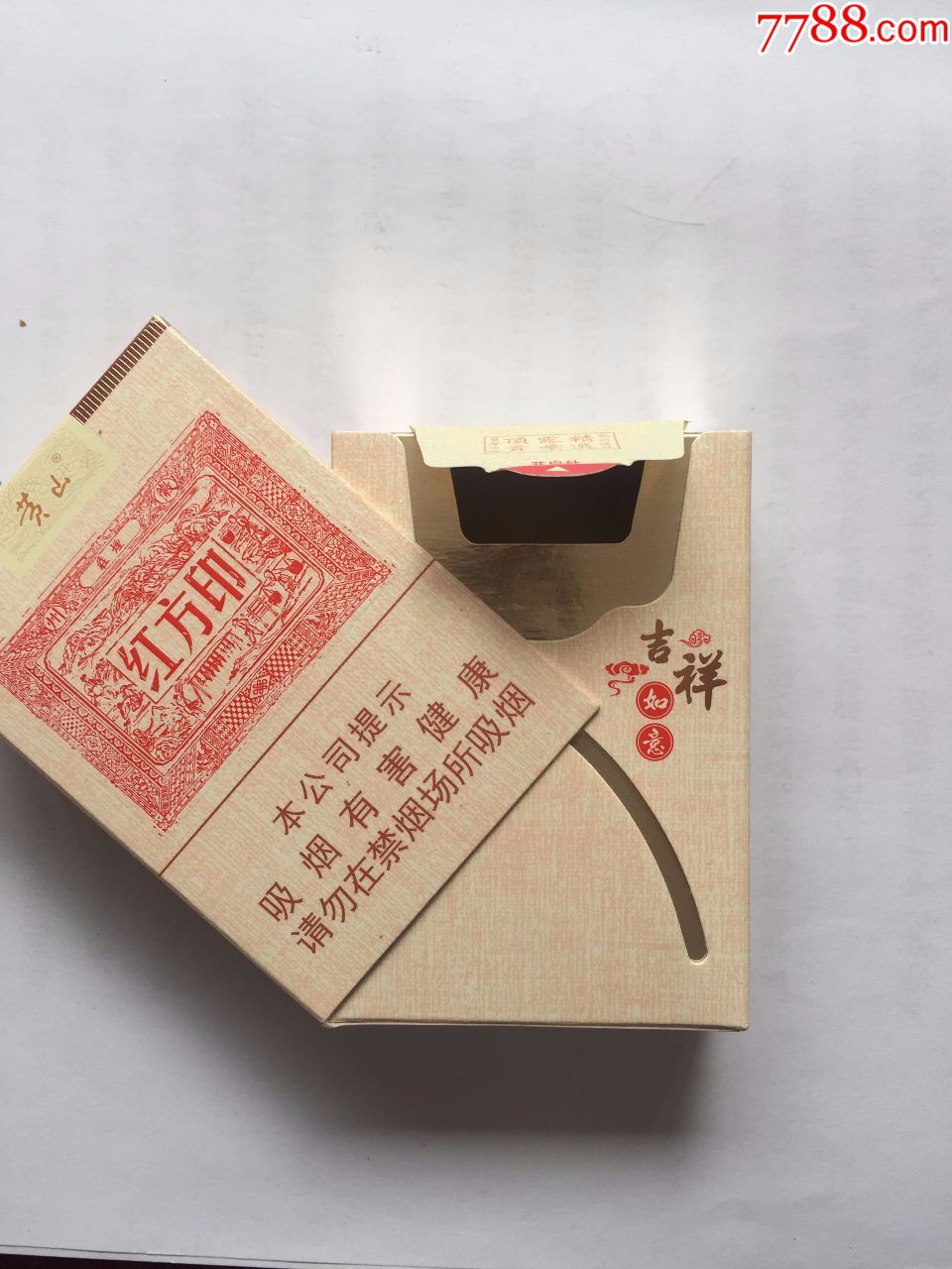 红方印1755(侧推式礼盒)