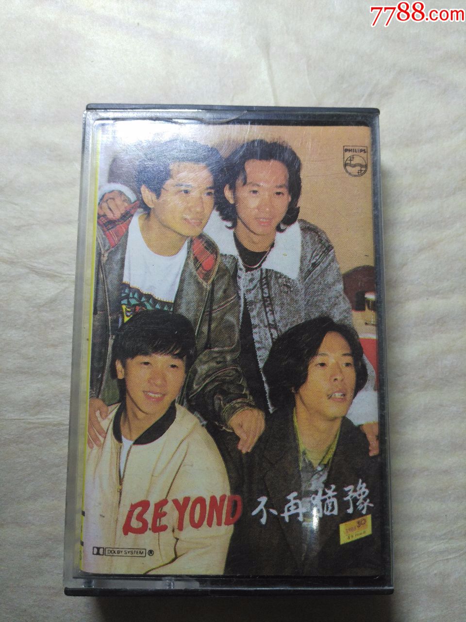 beyond-不再犹豫,宝丽金