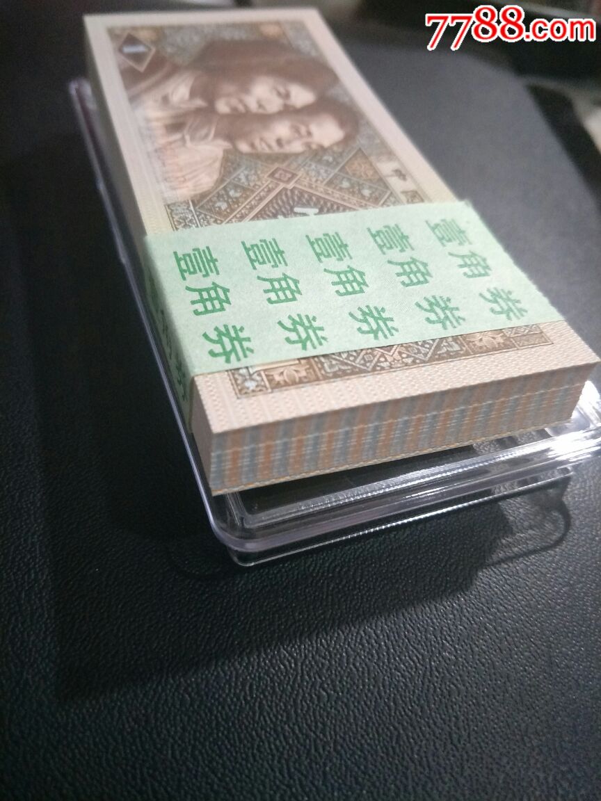 8001xj翡翠腰带强黄金甲一刀