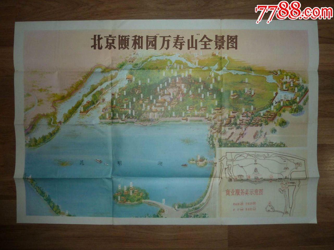北京颐和园万寿山全景图片