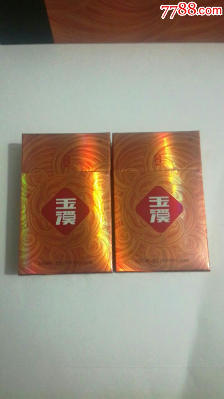 玉溪烟模1b