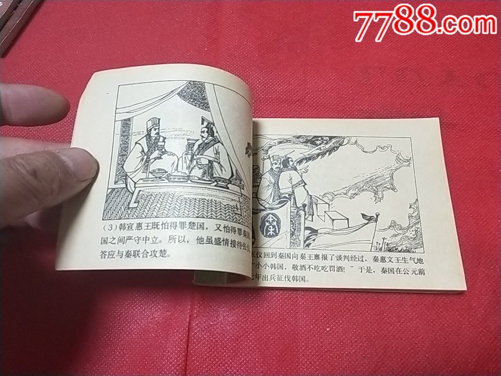 《笑里藏刀》三十六计之四,1天拍期