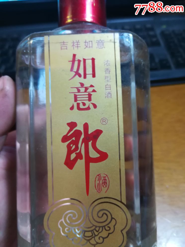 2010年郎酒